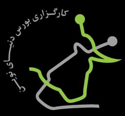 کارگزاری دنیای نوین